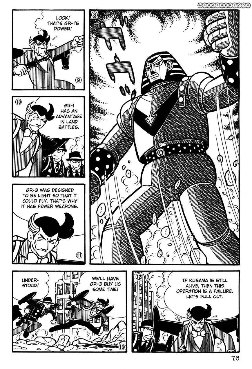 Giant Robo: The Day the Earth Burned Chapter 20 77